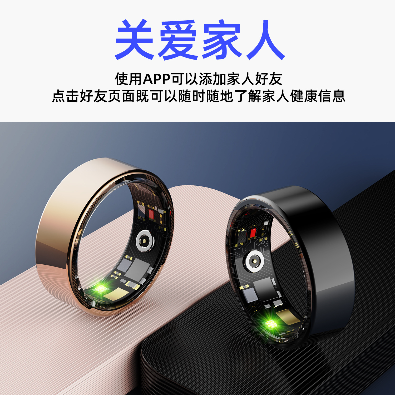 苹果发布会“心跳”解锁iPhone 智能戒指开启万物互联新时代